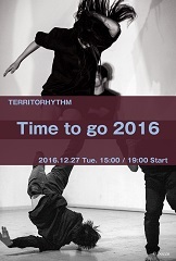 Time to go2016 表image1 240pixcel.jpg