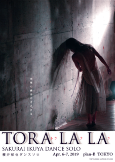 toralala.png