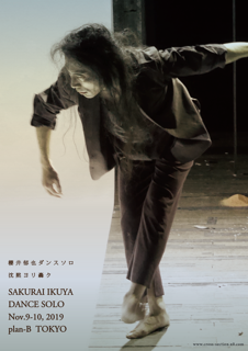 沈黙ヨリflier表.png